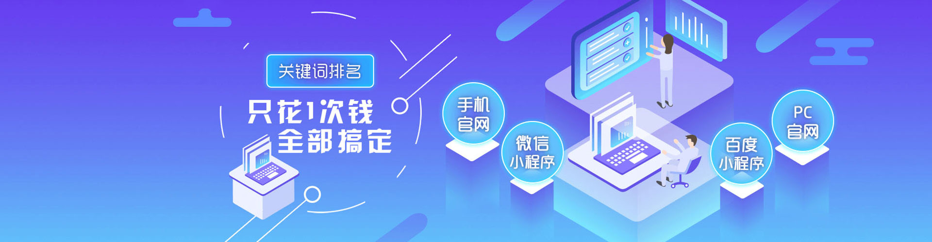 云霄百度如何推广